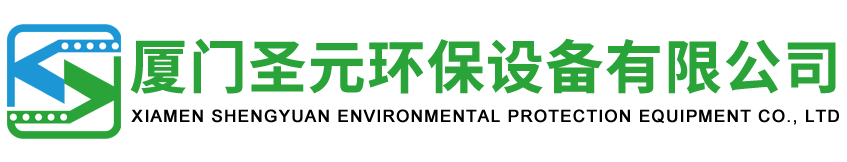供水设备-厦门圣元环保设备有限公司